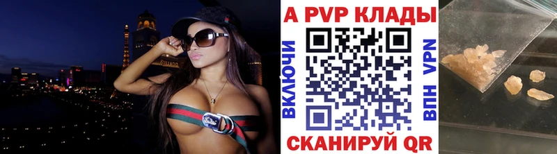 Alpha-PVP Crystall  Аша 