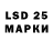 Марки 25I-NBOMe 1,8мг Sin_Fc