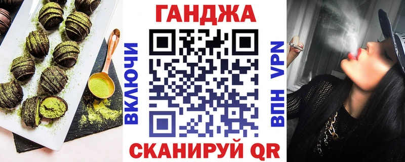 Печенье с ТГК конопля Аша