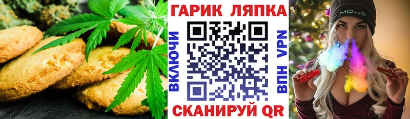 OMG рабочий сайт  Аша  Cannafood марихуана 