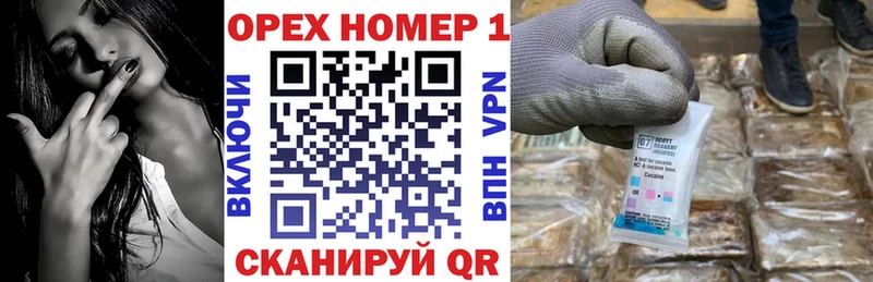 как найти закладки  Аша  MEGA зеркало  Кокаин Эквадор 