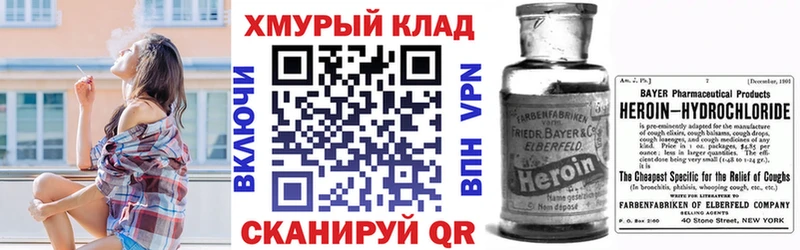 Героин хмурый  Аша 