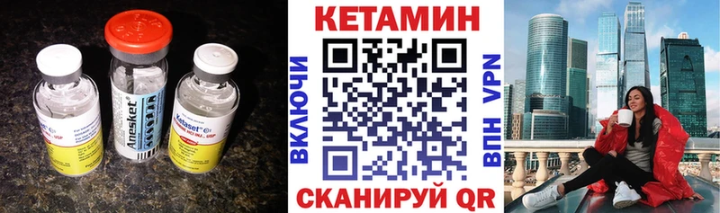 КЕТАМИН VHQ  сколько стоит  Аша 