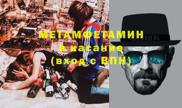 молекула духа Алексеевка