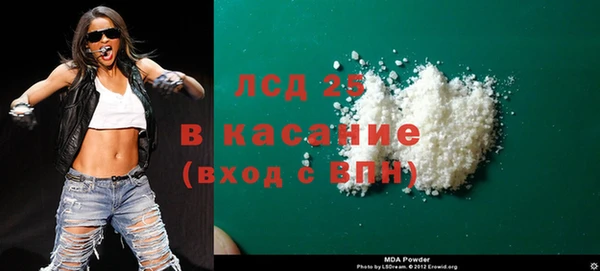 молекула духа Алексеевка