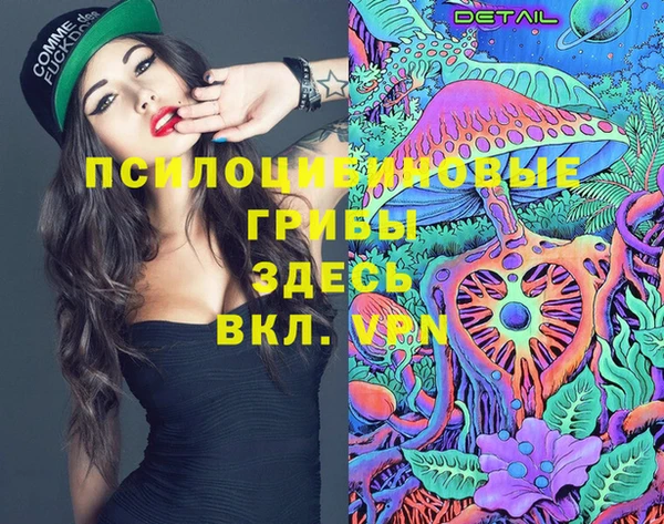 MESCALINE Нея