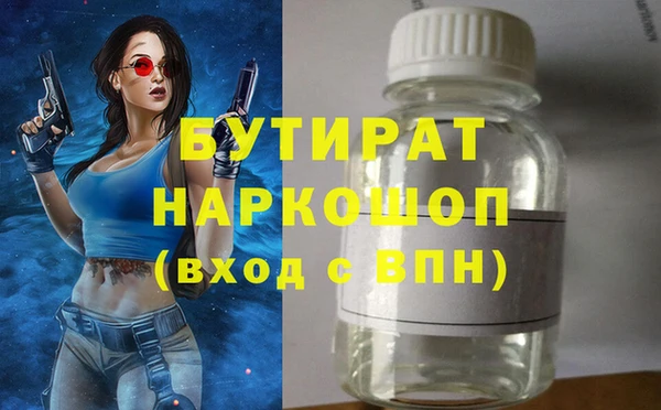молекула духа Аркадак