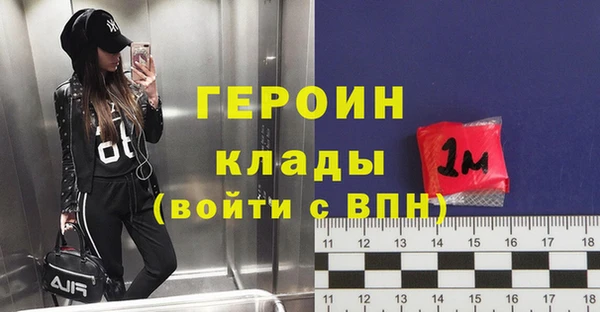 молекула духа Аркадак