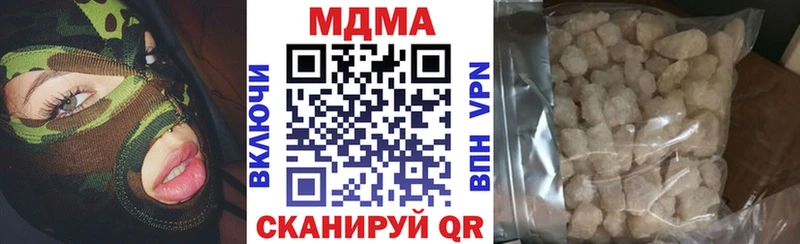 дарнет шоп  Аша  MDMA молли 