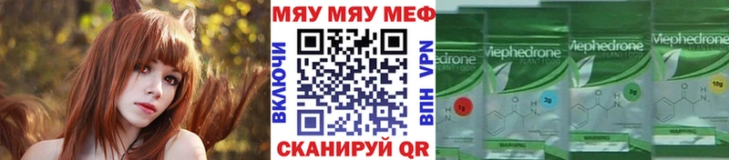 Меф  Аша