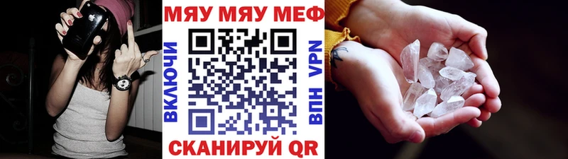 МЕФ VHQ  Аша 