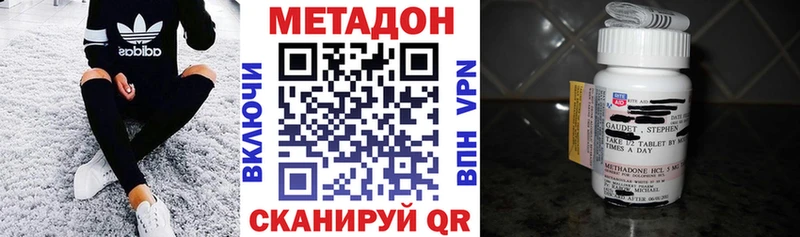 закладка  Аша  МЕТАДОН VHQ 