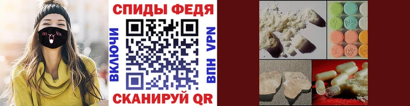 цены наркотик  Аша  мега tor  МЕТАМФЕТАМИН кристалл 
