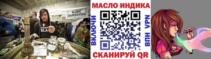 наркотики  МЕГА онион  ТГК концентрат  Аша 